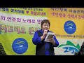 국민행복여울문학 76호 고송숙 수필가 10월호 한글세종대왕 시집 출판기념회 문학상시상식 수필 낭독