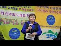 국민행복여울문학 76호 고송숙 수필가 10월호 한글세종대왕 시집 출판기념회 문학상시상식 수필 낭독