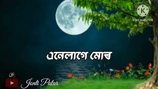 মাজ ৰাতি //Assamese whatsapp status lyrics video song//Jonti Patar