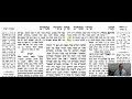 pesachim daf 116b daf yomi gemara talmud meseches pesachim mesechet pesachim masechet pesachim