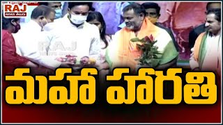 మహా హారతి | Bharat Mata Maha Harathi Event By Bharat Mata Foundation at NeckLace Road | RAJ NEWS