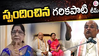 Garikapati Narasimha Rao First Wife Incident | స్పందించిన గరికపాటి టీమ్ @SumanTVmangalagiri