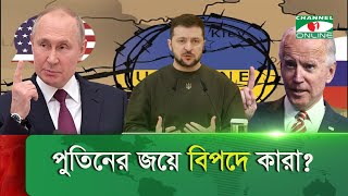 পুতিনের জয়ে কী ঘটতে যাচ্ছে পশ্চিমাদের ভাগ্যে?