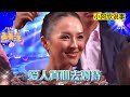 三哥演唱民间搞笑改编歌曲《人生短暂》