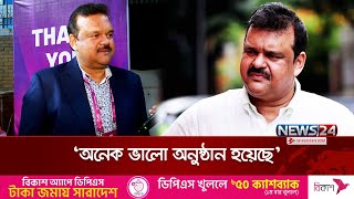 বিপিএলের এবারের উইকেট ভালো হবে: আকরাম খান | News24