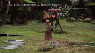 [PS3] FINAL FANTASY XIII ヘカトンケイル戦 [FF13]