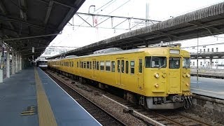 JR西日本 115系 30N体質改善車　末期色 山陽本線 広島駅にて