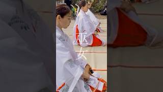 神さまとつながる　巫女　秋祭の舞姫　#巫女 #巫女舞 #神社仏閣 #神社 #神社巡り #浦安の舞