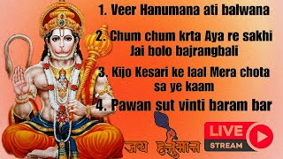 LIVE: श्री हनुमान चालीसा | Hanuman Chalisa | Jai Hanuman Gyan Gun Sagar |hanuman chalisa live bhajan