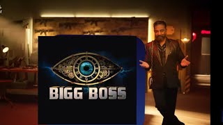 Bigg Boss Tamil Season 6 Contestants | October 2nd | Vijay Television | Kamal