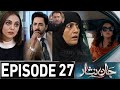Jaan Nisar Episode 27 Teaser - 30thJune 2024 - Har Pal GeoHAR PAL GEO
