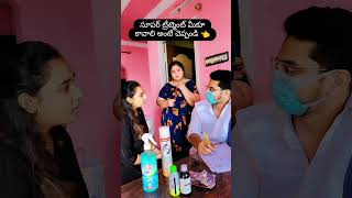 సూపర్ ట్రీట్మెంట్ 👈#shorts #funny #funnycomedy #doctor #comedy#owen