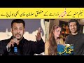 Salman Khan about Khumar Drama - Khumar Episode 45 - Khumar Episode 46 Promo - Khumar new episode