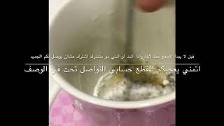 روتيني مسائي