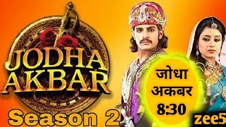 Jodha Akbar 2|जोधा अकबर सीजन 2|Jodha Akbar full episode#jodhaakbar#jhansi_ki_rani#shots#viralvideos