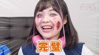 花王 リーゼ 1DAYヘアモンスター👿【学生必見💛1DAYカラー】で簡単ハロウィン2021🎃エクステ風ヘア🕷️