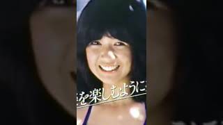 【1980年放送】宮崎美子 ミノルタX7のCM「今のキミはピカピカに光って」