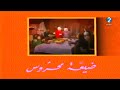 أغنية ضيعة محروس / أغنية البداية ضيعة محروس / أغنية للاطفال من الزمن الجميل / Anis Haddad