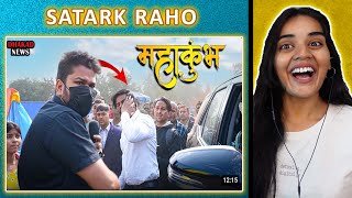 MAHAKUMBH  REACTION | HARSH RAJPUT | Neha M.