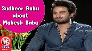 Sudheer Babu Speaks About Mahesh Babu | Exclusive Interview | Madila Maata | V6 News