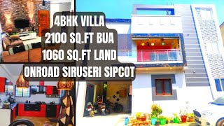 #NAVALUR #VillaForSale 2100sqft #4BHK #NorthFacing 1060sqft Land #SIPCOT #OMR ₹1.05cr, Ph:8939019029