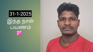 குடி இல்லாமல் 92 ஆவது நாள்💖