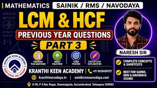 🧮 LCM & HCF – Previous Year Questions | Part 3