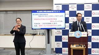 対策本部会議後の知事発言内容（令和4年3月17日）