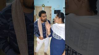 #நீ சாப்பிடற சாம்பார்ல தான் அள்ளி போடுவேன் #comedy #husbandwifecomedy #funny #yt_shorts