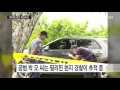 필리핀 피살사건 피의자 1명 국내서 검거...공범 추적 중 ytn yes top news