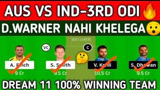 India vs Australia 3rd odi dream 11 team | India vs Australia | Cricket 360 |
