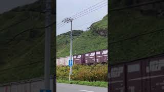 海とＪＲ北海道 貨物列車ＤＦ200