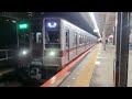 東武亀戸線11262f　ワンマン曳舟行　a運用　25.1.27　亀戸駅にて