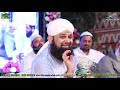 New Heart Touching Kalam || Owaision me Baith ja || Owais Raza Qadri 2020