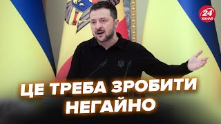 ⚡️ЩОЙНО! Зеленський ЕКСТРЕНО прийняв рішення по Придністровʼю. Потужна РЕАКЦІЯ Санду