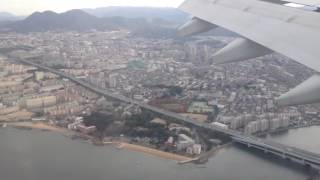 エバー航空　EVA/BR106　AirbusA330-300 台北桃園→福岡　福岡空港着陸