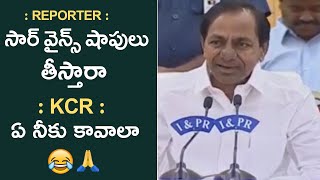 KCR Hilarious Counter To Media Questions | CM KCR Press Meet | Manastars