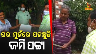 Jajpur Darpan Tehsildar Pradeep Sethi Distributing Door To Door Property Document | NandighoshaTV