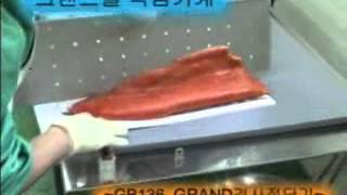 [그랜드벨] GB136 대형경사절단기 salmon slicer