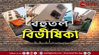 Kolkata Illegal Building | এন্টালি, এক্সাইডের পর এবার মসজিদ বাড়ি বাই লেনে হেলে পড়া বহুতলের খোঁজ |