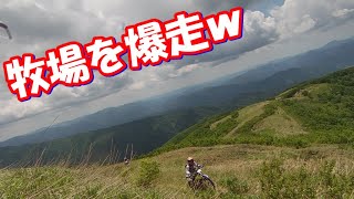 【XTZ125】「部子山 牧場ルート」林道ツー152話　Trail Road Touring by XTZ125 Ep.152