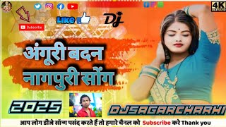 Angoori Badan (अंगूरी बदन ) |#hitnagpuri  Dj Song Remix 2025 Song/#Dj Sagar Charhi dj gopi dj vishal