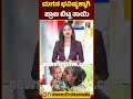 ಮಗನ ಭವಿಷ್ಯಕ್ಕಾಗಿ ಪ್ರಾಣ ಬಿಟ್ಟ ತಾಯಿ newsfirstshorts mother sacrificed tamilnadu salem parinika