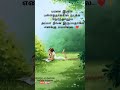 pasumaiyana pulveliyil 💚🌧️🌈🌸✨. tamilchristiansongs jesuslovesyou gospel savior berchmans_songs