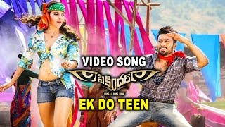 Sikandar Full Video Songs || Ek Do Teen Video Song || Suriya, Samantha