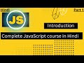 JavaScript tutorial for beginners in Hindi #javascript