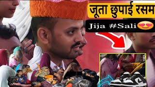 जूता छुपाई😍🔥Joota Jhupai Jija Sali - Shadi Ki Rasam