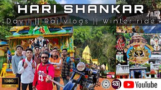 ଶିବ ଓ ବିଷ୍ଣୁ ମନ୍ଦିର || Harishankar || ଗନ୍ଧମାର୍ଦ୍ଧନ ପର୍ବତ || Vlogs Raj mohapatro #youtubeindia