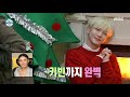 나 혼자 산다 연말 분위기 물씬💝 영화 속 캐릭터로 완벽 빙의한 무지개 회원들💥 mbc 211119 방송