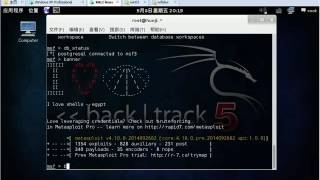 14 幽灵网安 metasploit 1 ms12004攻击